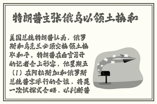 色狼APP