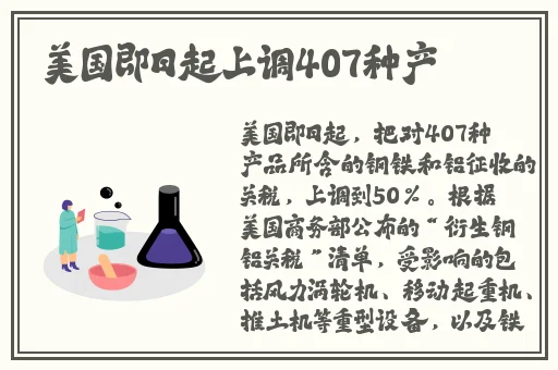 再把腿打开一点就能吃