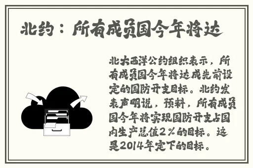 同城约战app软件免费版